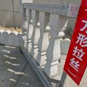 浙江芝麻白阳台栏杆