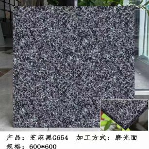 浙江芝麻黑 地铺石 干挂