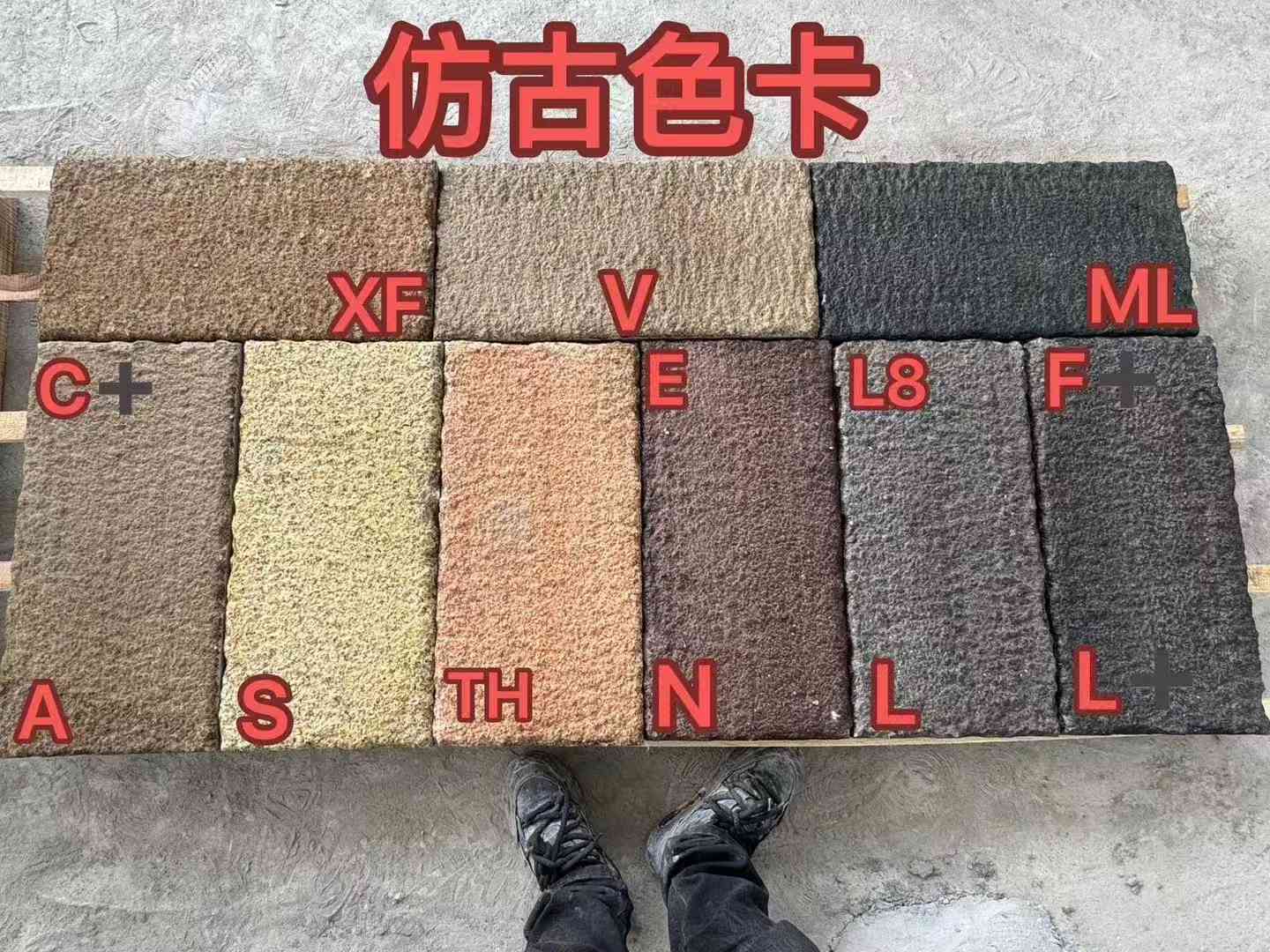 浙江仿古石 老石板 做旧石